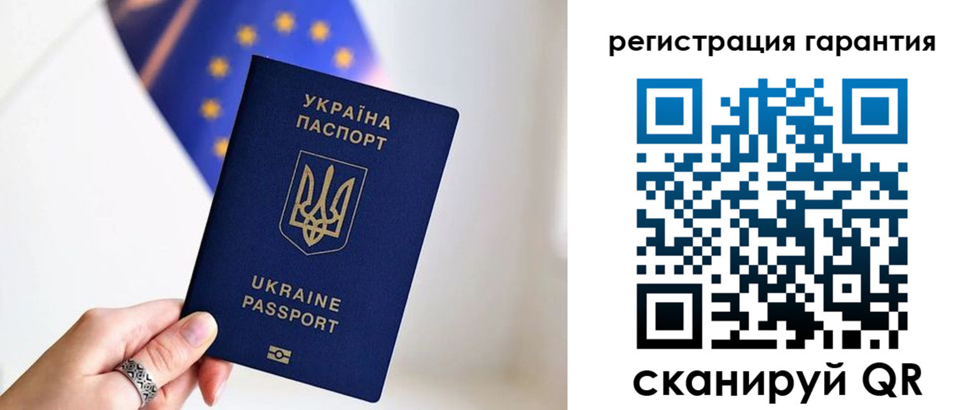 прописка гарантия в Новошахтинске